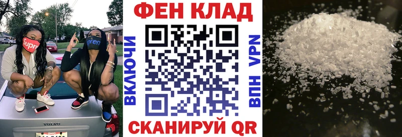 это клад  KRAKEN   Амфетамин Розовый  Старая Купавна  где купить наркоту 