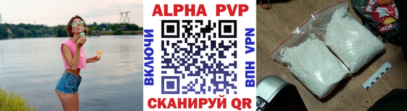 A-PVP Соль  дарнет шоп  kraken зеркало  Старая Купавна 