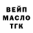 Бутират BDO Oleg Tegai
