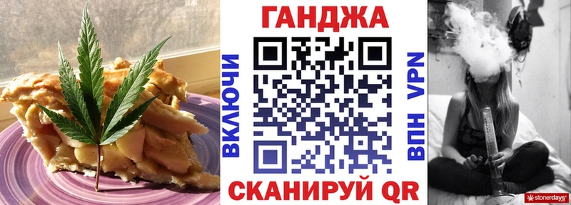 Печенье с ТГК конопля  где продают   гидра ССЫЛКА  Старая Купавна 