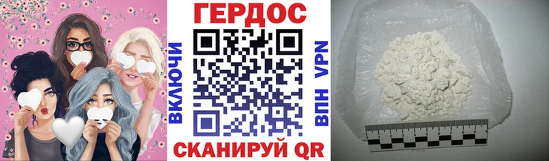 дарк нет клад  Старая Купавна  Героин гречка  где купить наркоту 