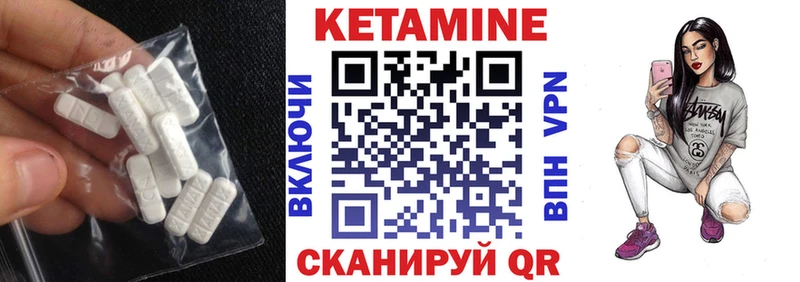 сколько стоит  Старая Купавна  Кетамин ketamine 
