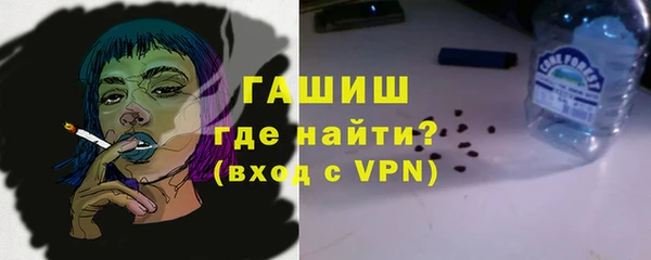 трава Алексин