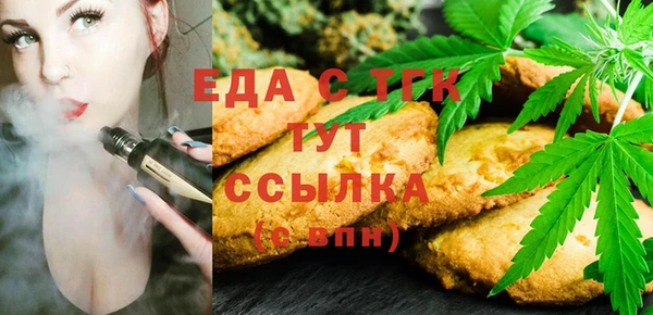 синтетический гашиш Осинники