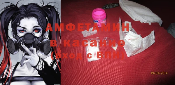альфа пвп VHQ Остров