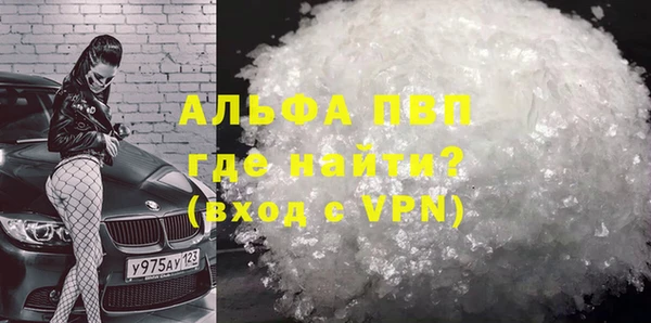 трава Алексин