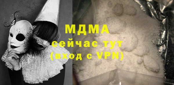 стаф Абинск