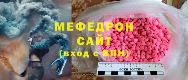 амф Абдулино