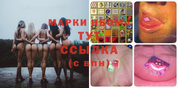 синтетический гашиш Осинники
