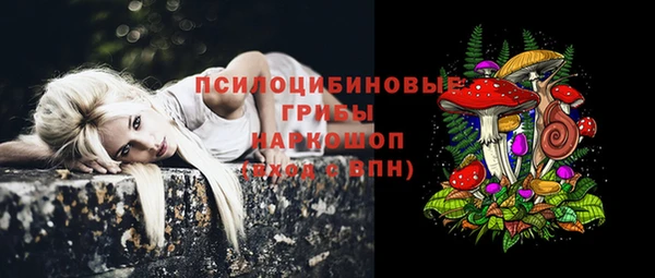 альфа пвп VHQ Осташков