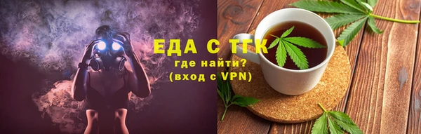 трава Алексин
