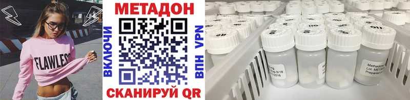 Метадон VHQ  закладка  Старая Купавна 