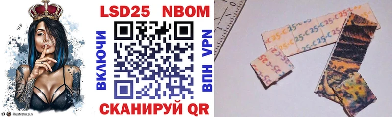 Марки NBOMe 1,5мг  Старая Купавна 