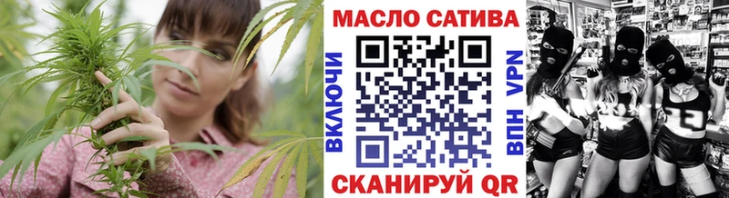 ТГК жижа  Старая Купавна 